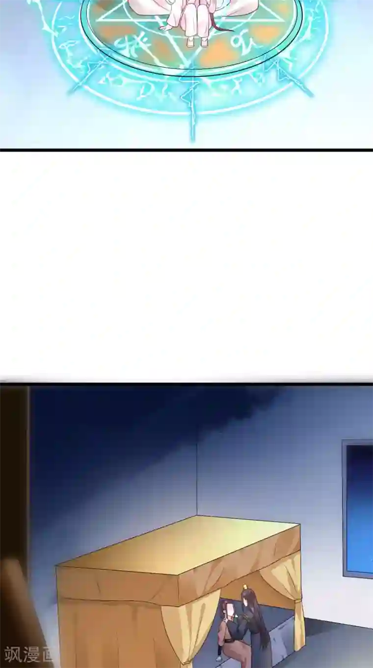 盛世女医：冷王宠妃第69话 你娶我好不好