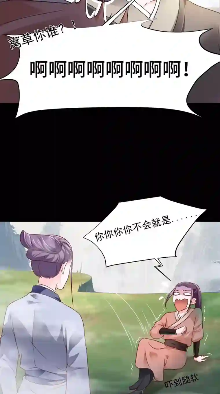 盛世女医：冷王宠妃最终话 踏上新的旅途