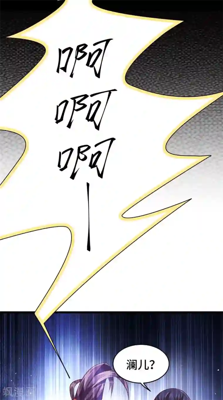 盛世女医：冷王宠妃最终话 踏上新的旅途