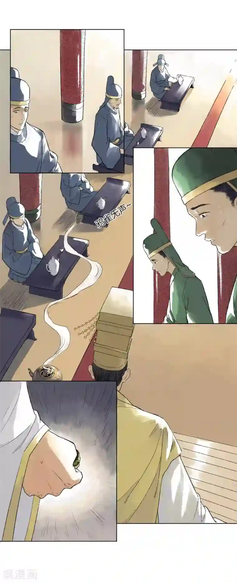 绝恋之乱世妖女第2话 妖女降世