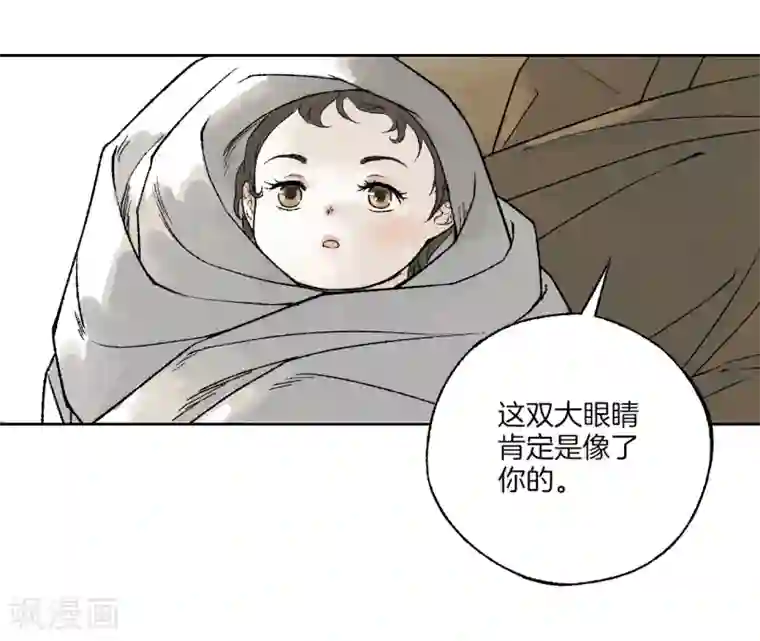 绝恋之乱世妖女第2话 妖女降世