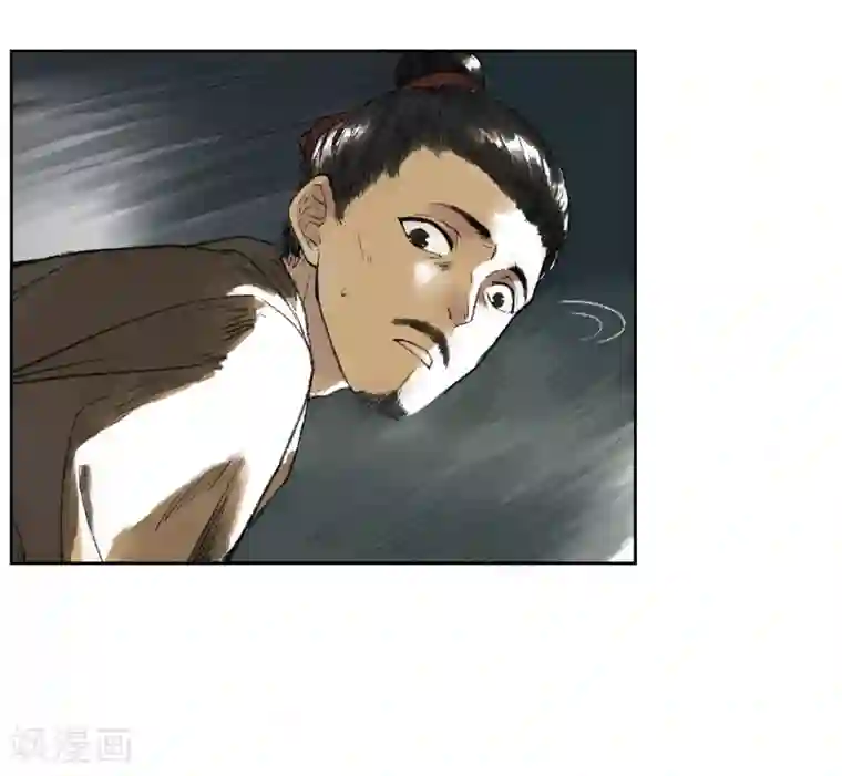 绝恋之乱世妖女第2话 妖女降世