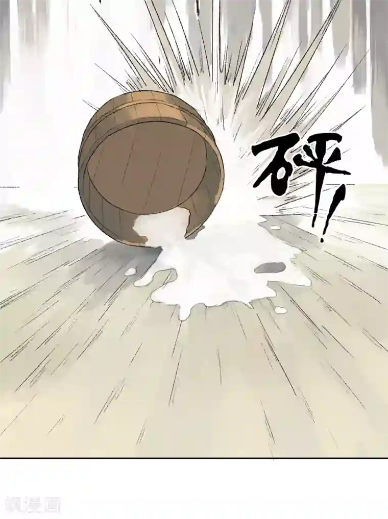 绝恋之乱世妖女第2话 妖女降世