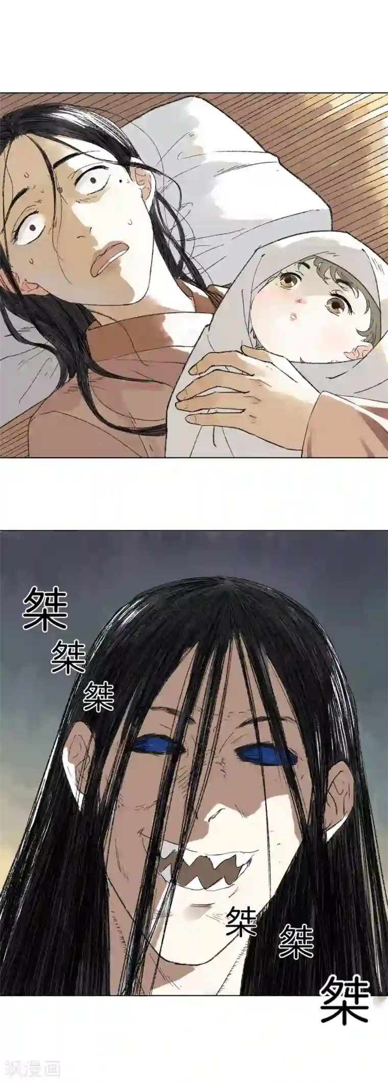 绝恋之乱世妖女第3话 邪祟入侵