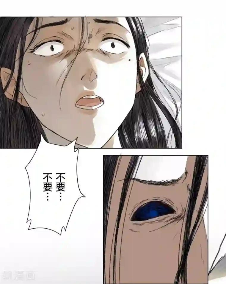 绝恋之乱世妖女第3话 邪祟入侵