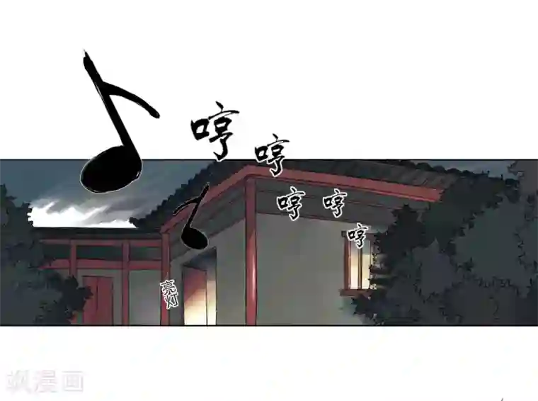 绝恋之乱世妖女第4话 为母则刚