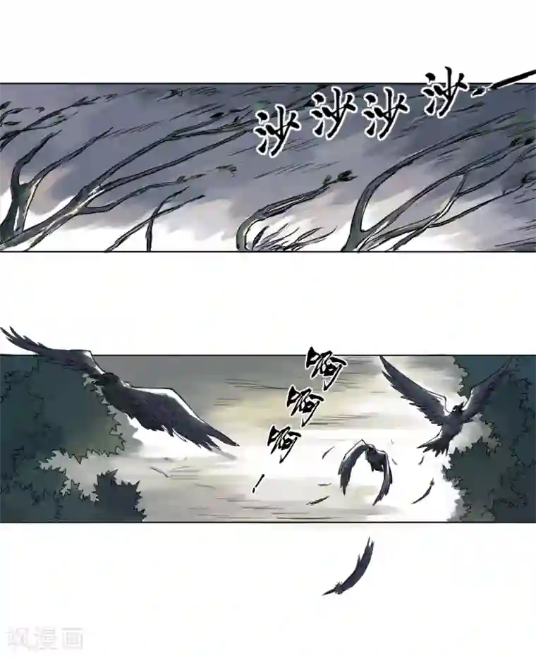 绝恋之乱世妖女第4话 为母则刚