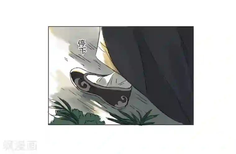 绝恋之乱世妖女第5话 命运重逢