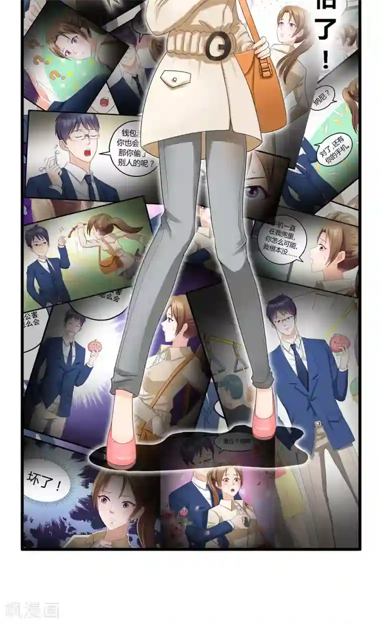 神盗特工第2话 惊人手段