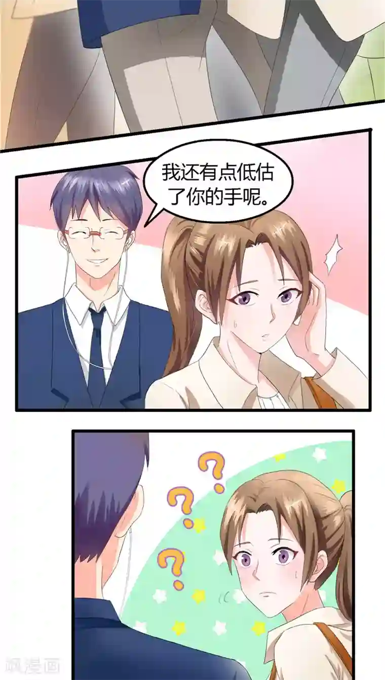 神盗特工第2话 惊人手段