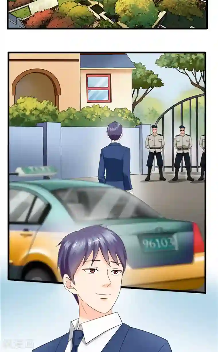 神盗特工第4话 被刁难