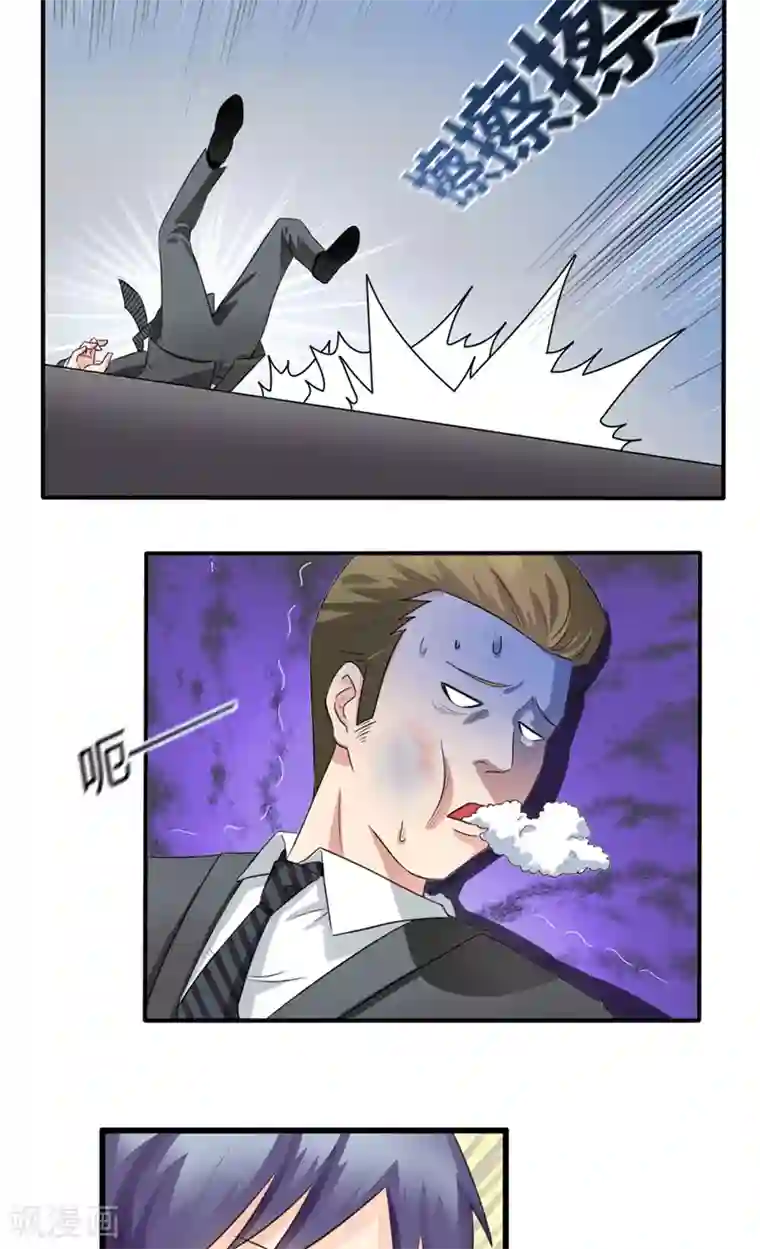 神盗特工第5话 屠龙手