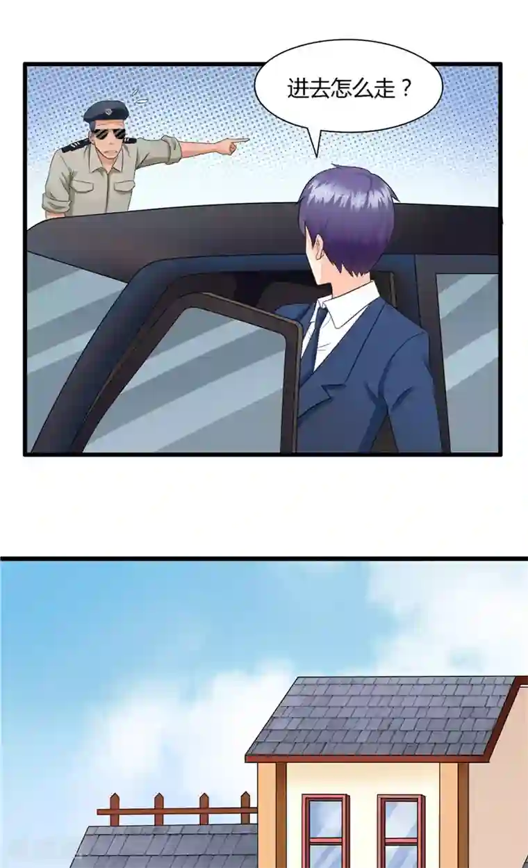 神盗特工第5话 屠龙手