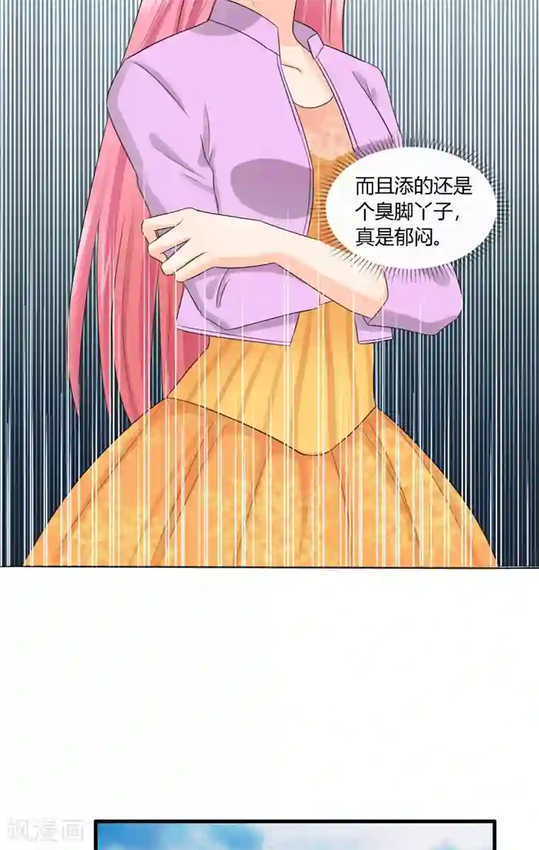 神盗特工第7话 破解防线