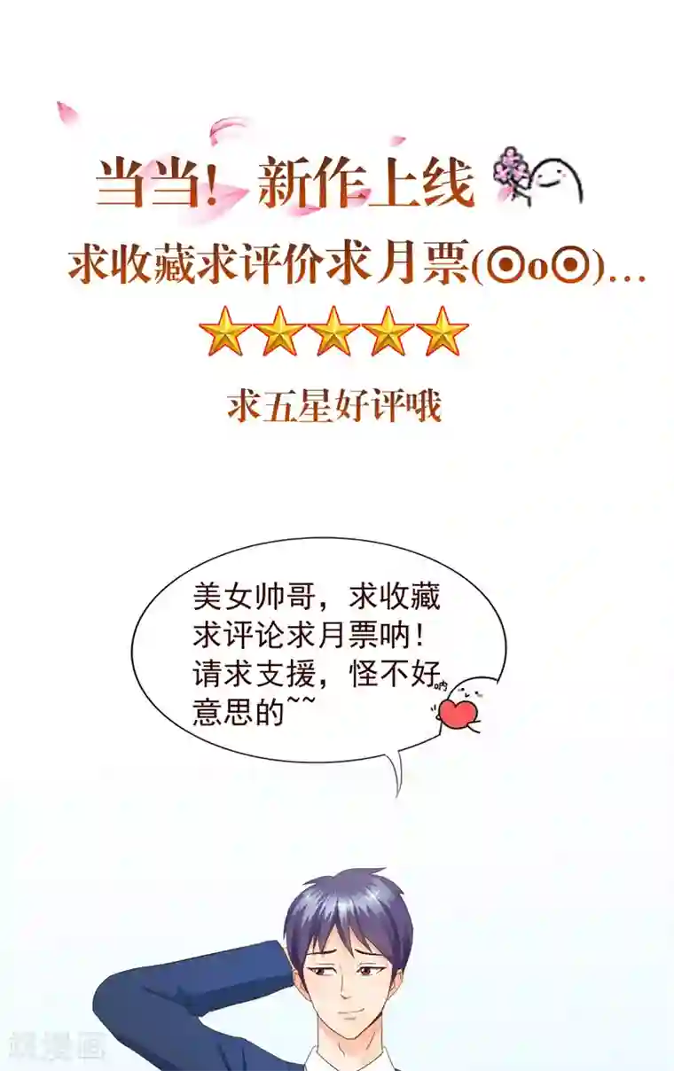 神盗特工第7话 破解防线