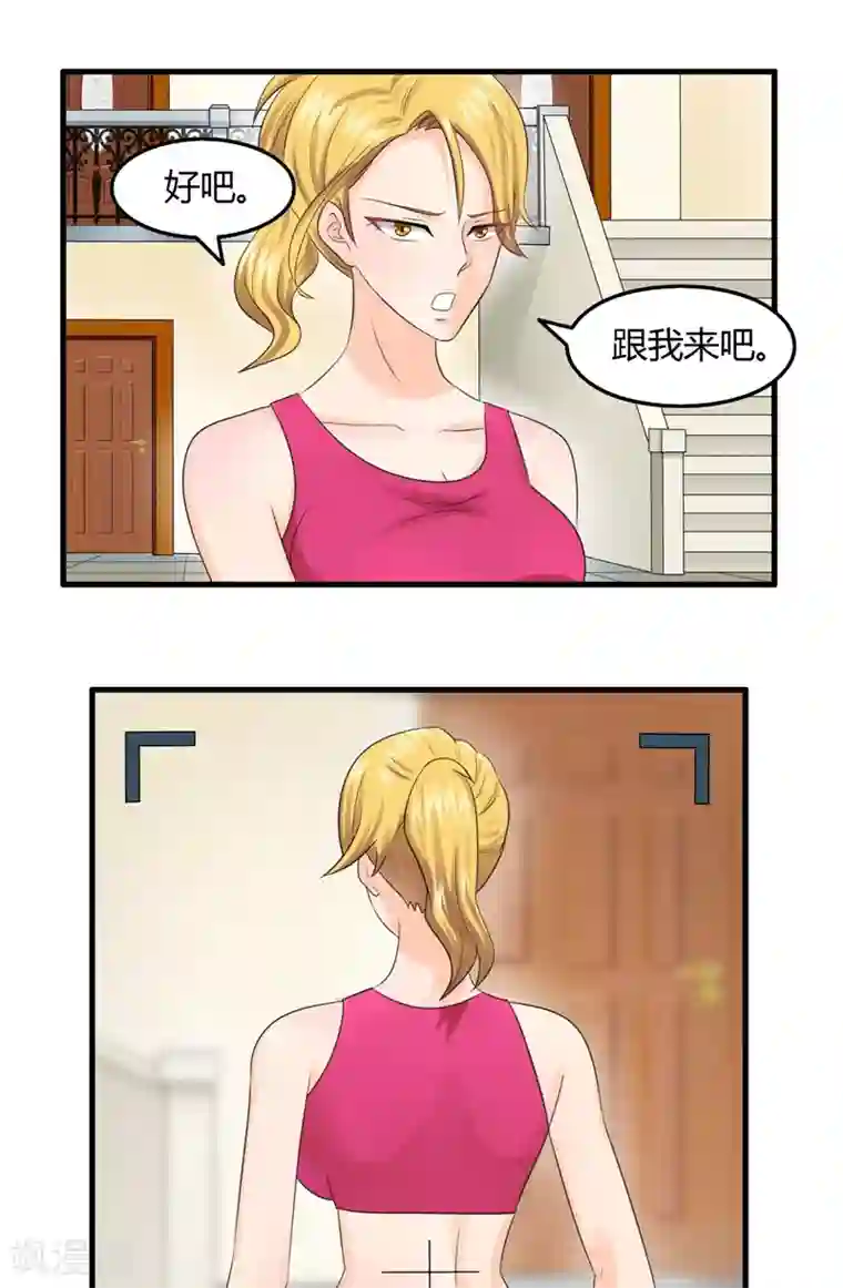 神盗特工第9话 找到你了