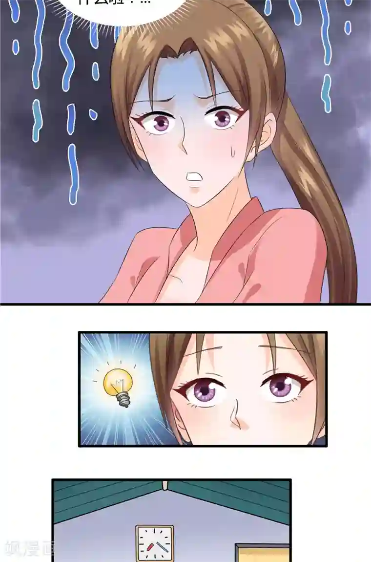 神盗特工第11话 东海炒饭