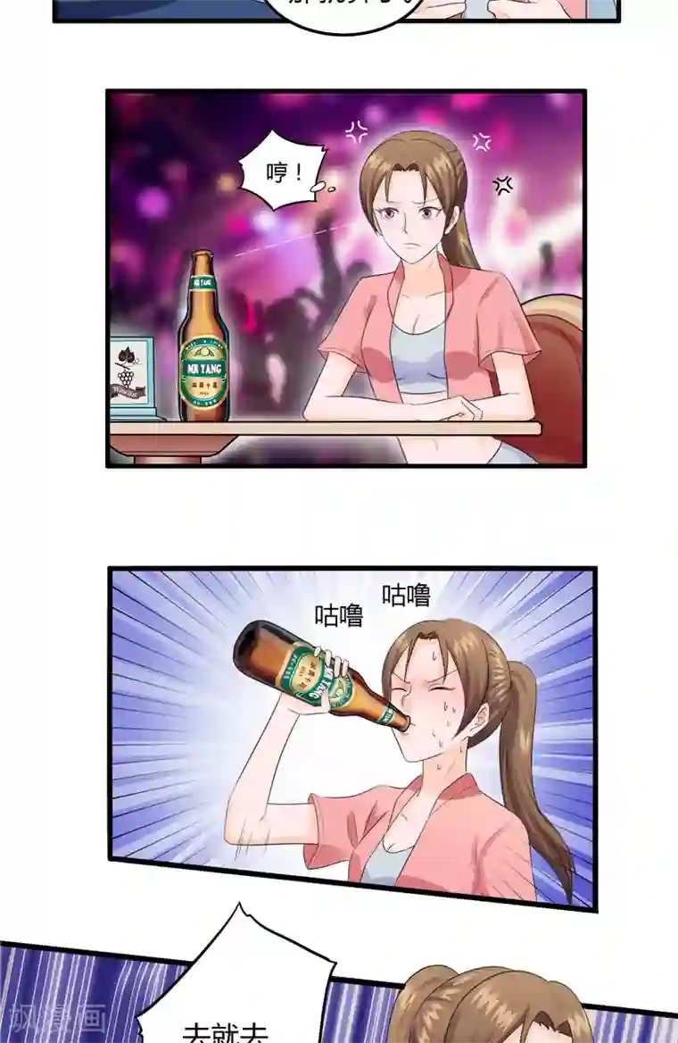 神盗特工第11话 东海炒饭