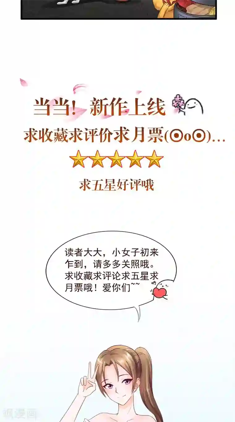 神盗特工第12话 选择是双向的