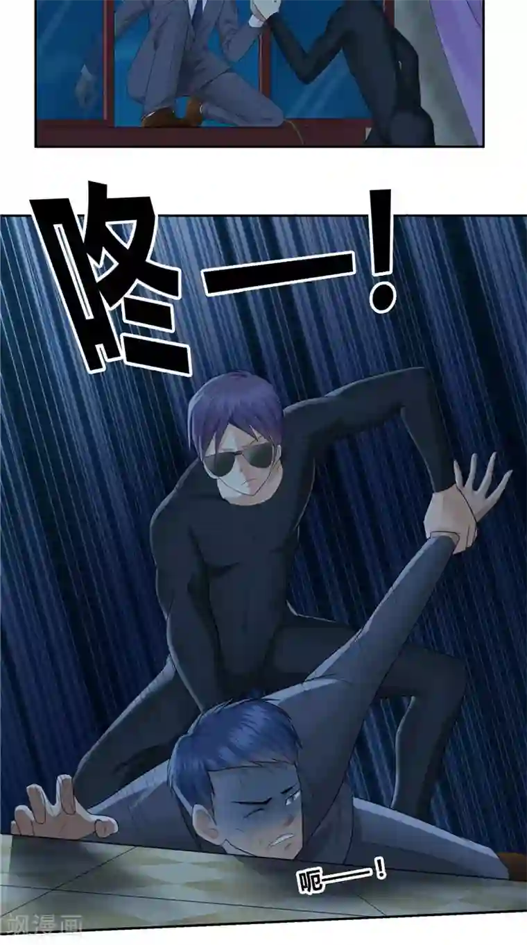 神盗特工第18话 沈蝶衣