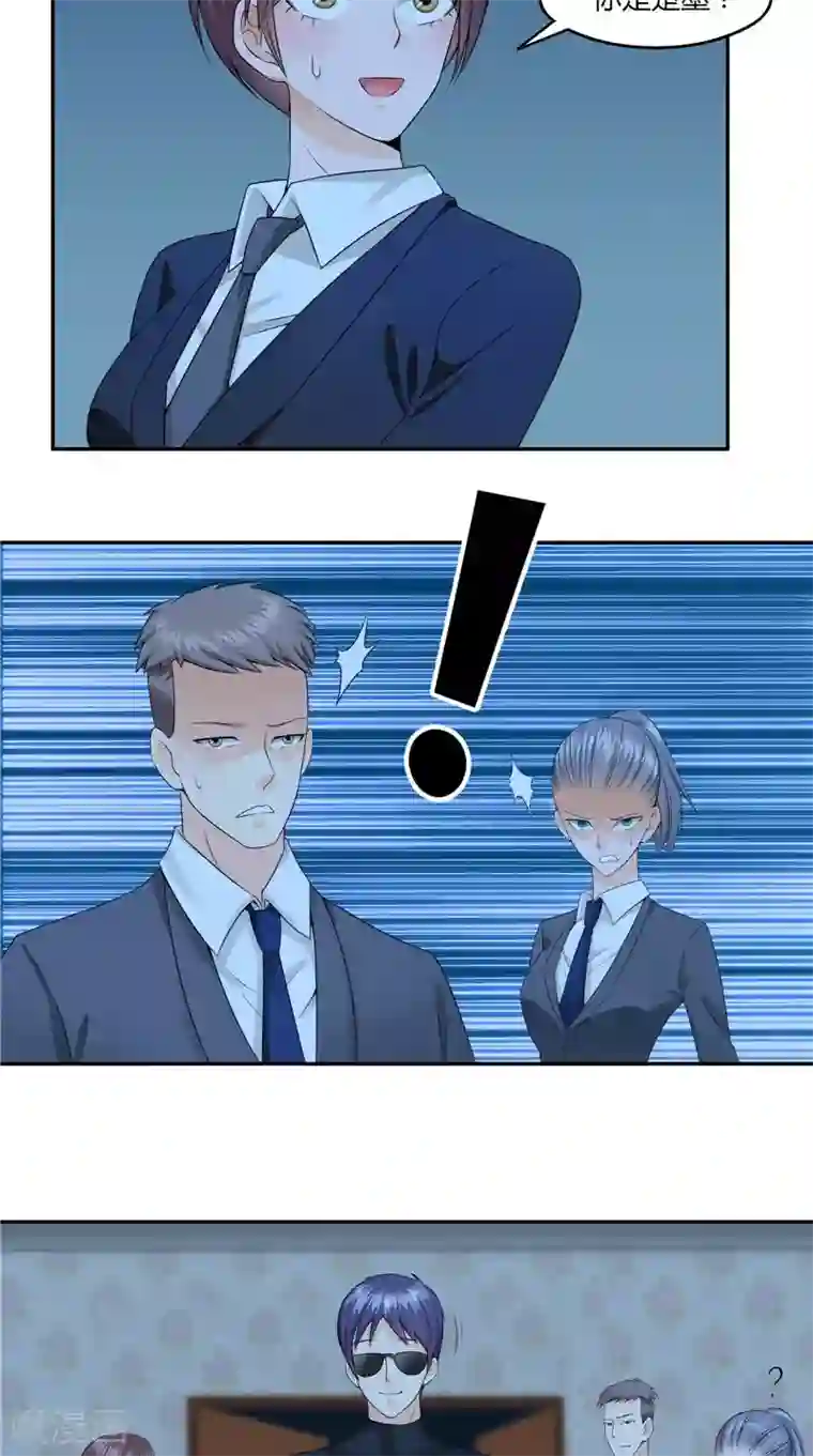 神盗特工第19话 卿本佳人