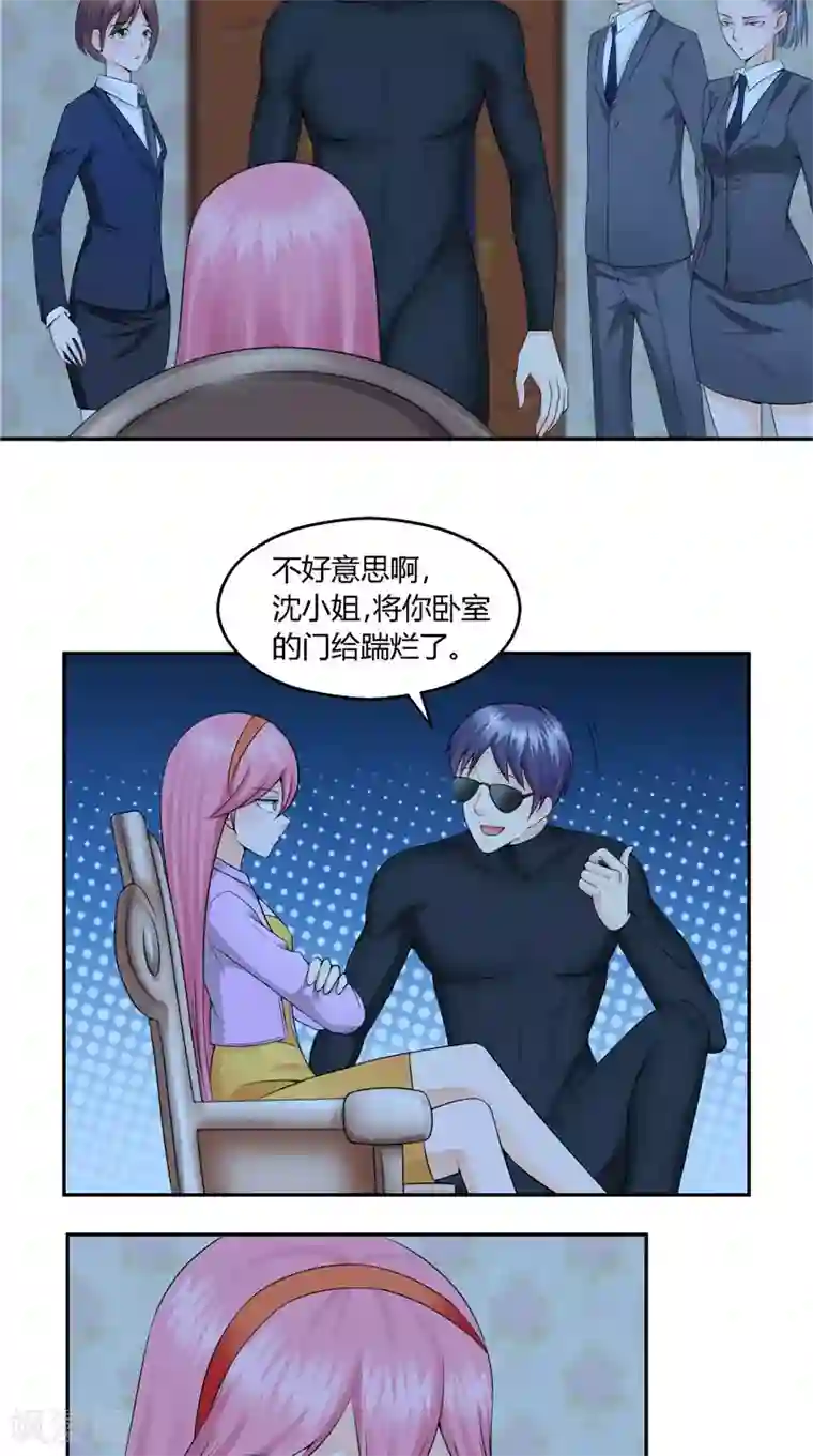 神盗特工第19话 卿本佳人