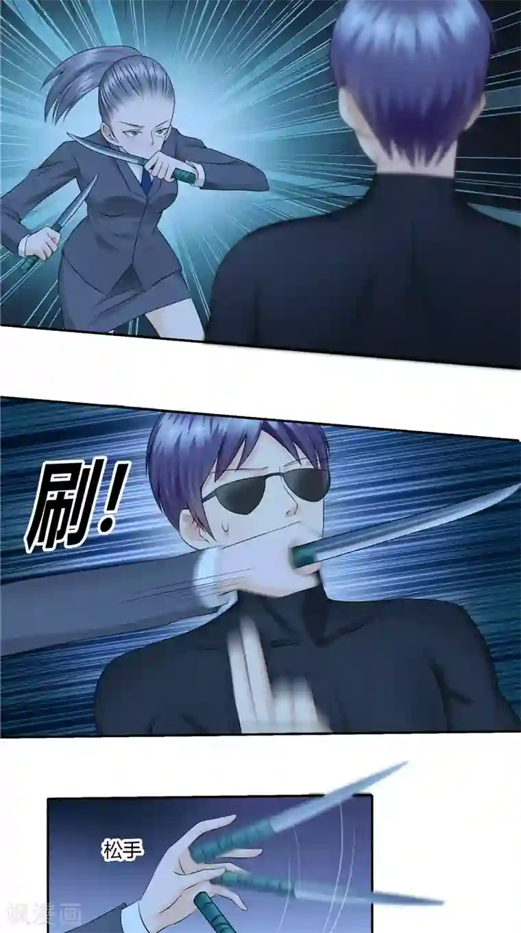 神盗特工第19话 卿本佳人