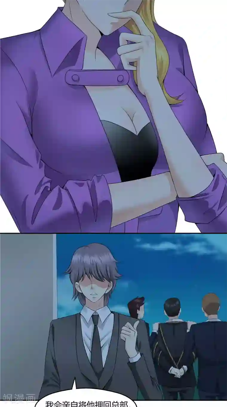 神盗特工第20话 输了