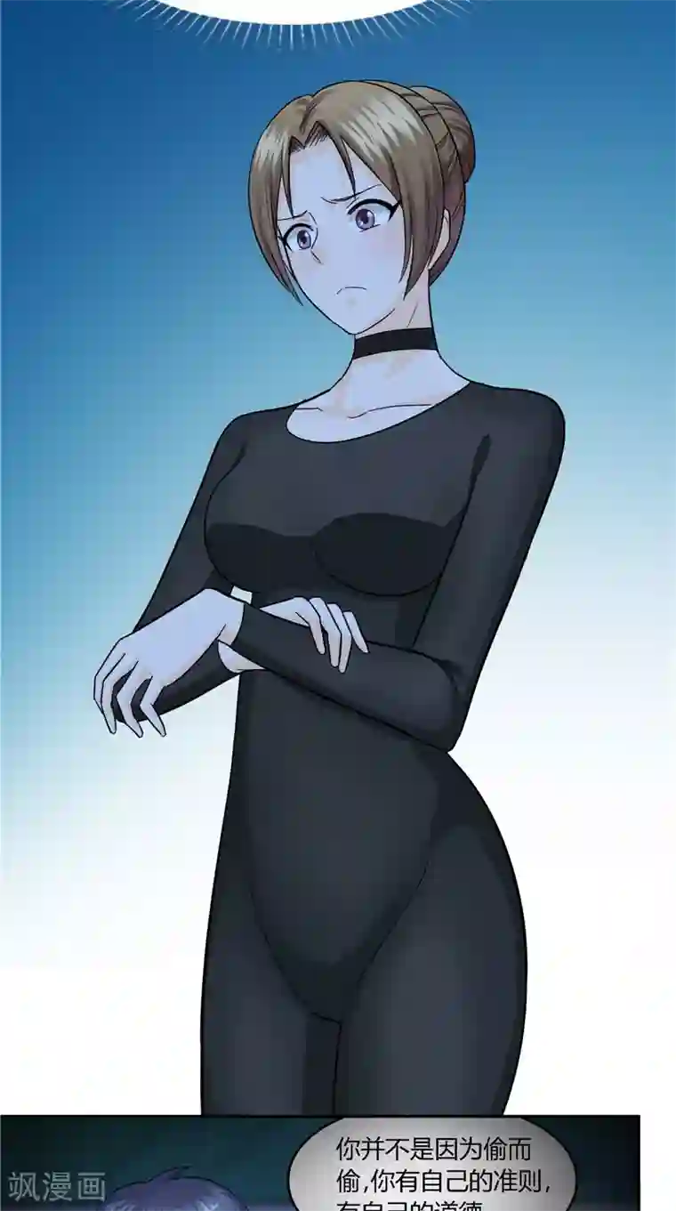 神盗特工第21话 狡辩