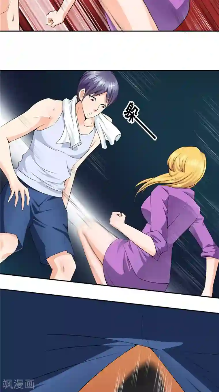 神盗特工第22话 动手动脚