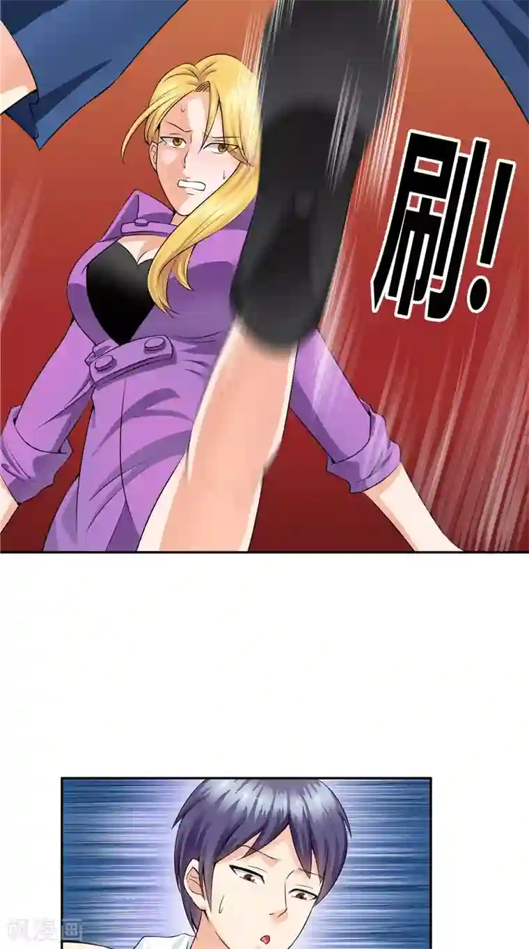 神盗特工第22话 动手动脚