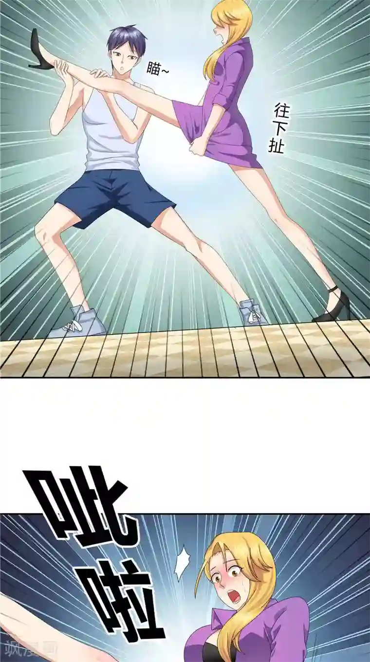 神盗特工第23话 一日之计在于晨？