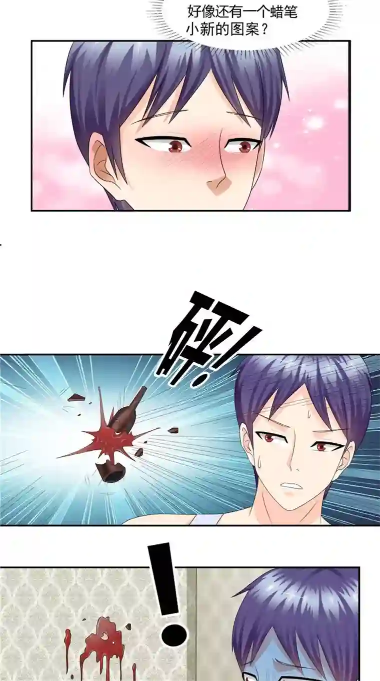 神盗特工第23话 一日之计在于晨？