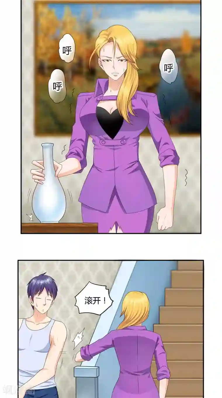 神盗特工第23话 一日之计在于晨？