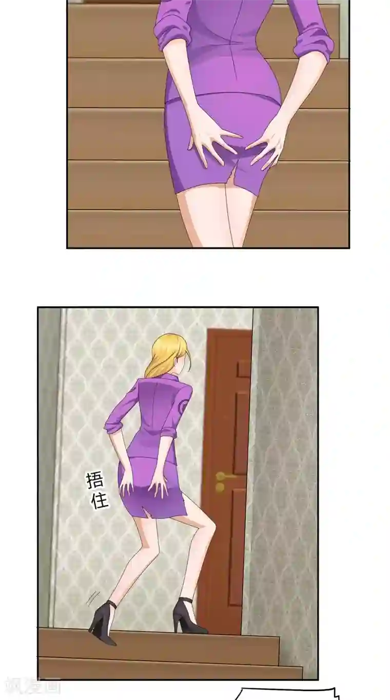 神盗特工第23话 一日之计在于晨？