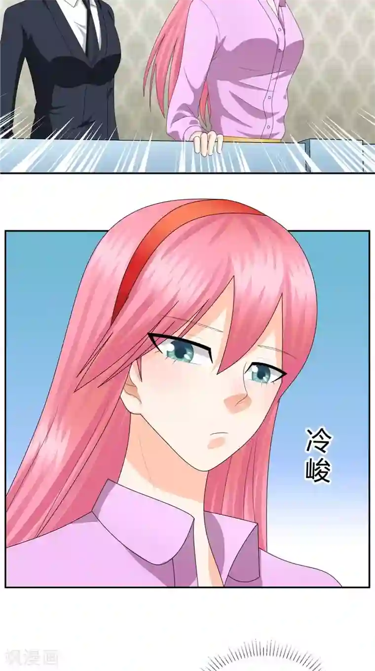 神盗特工第26话 一个吻