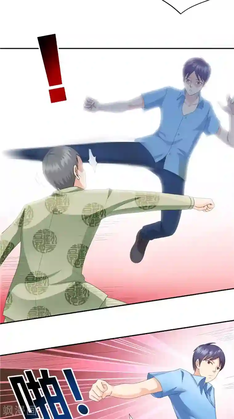 神盗特工第27话 开战！