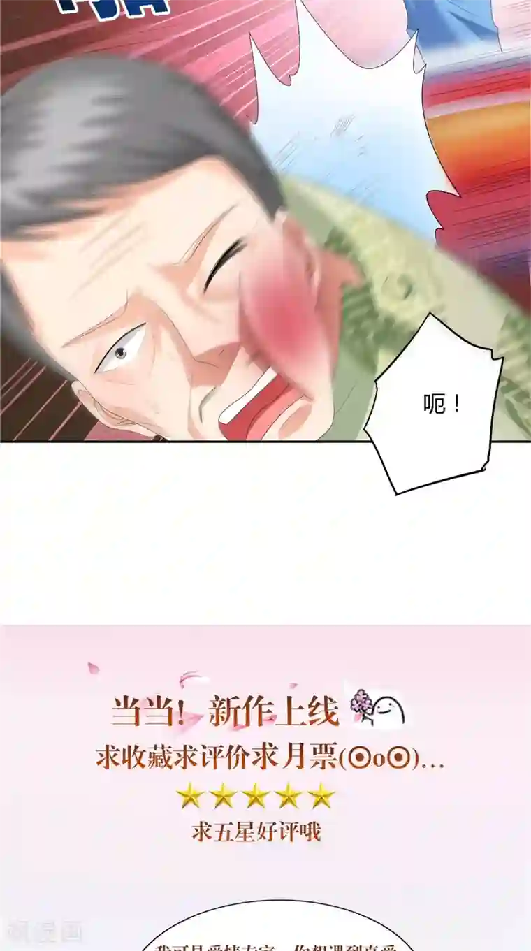 神盗特工第27话 开战！