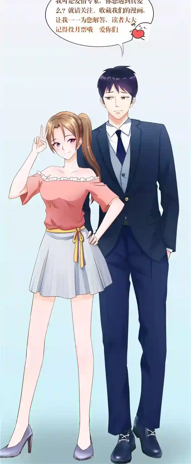 神盗特工第27话 开战！