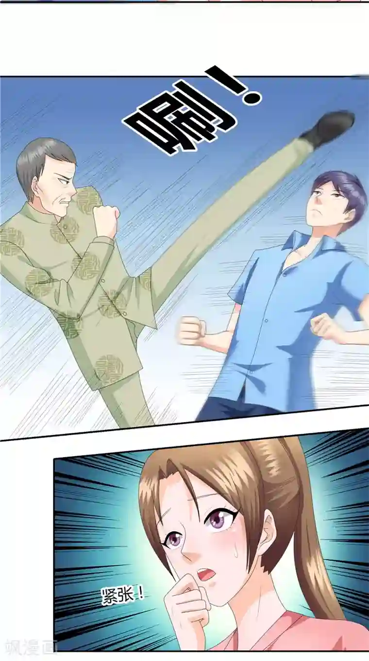 神盗特工第27话 开战！