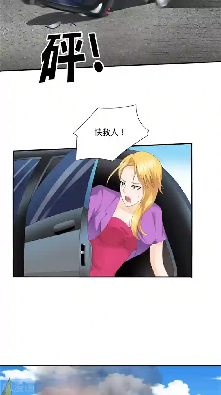 神盗特工第32话 问题大了