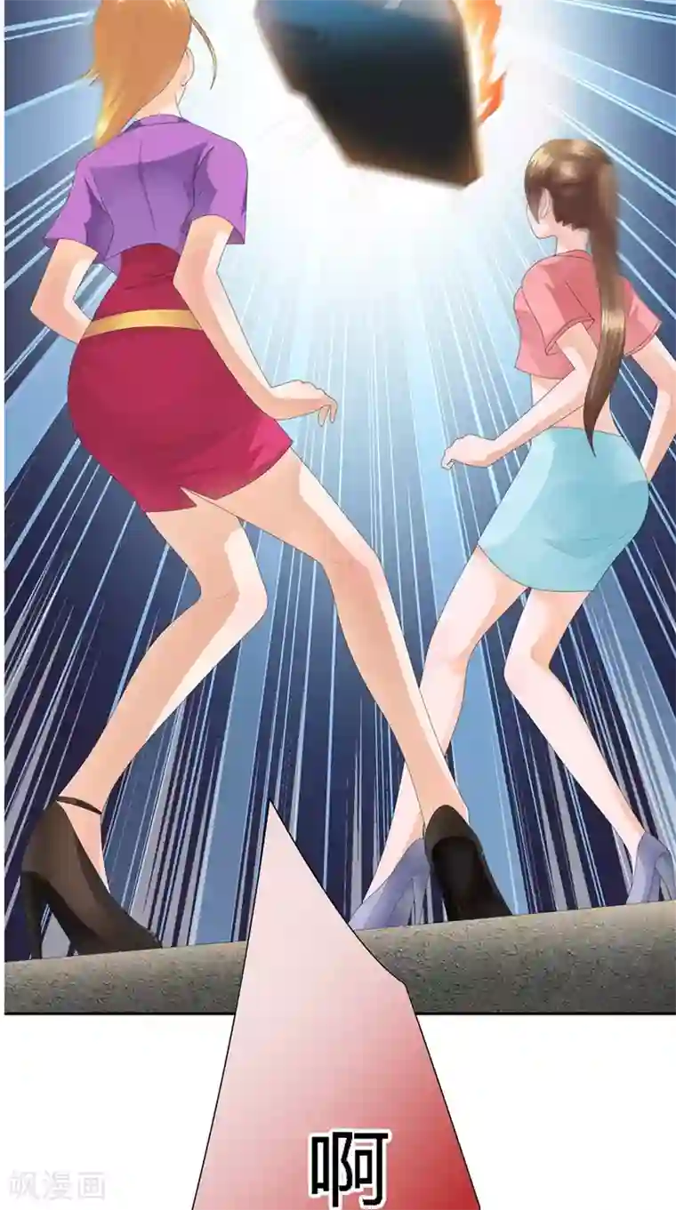 神盗特工第32话 问题大了