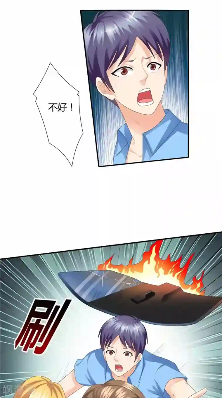 神盗特工第33话 太过巧合