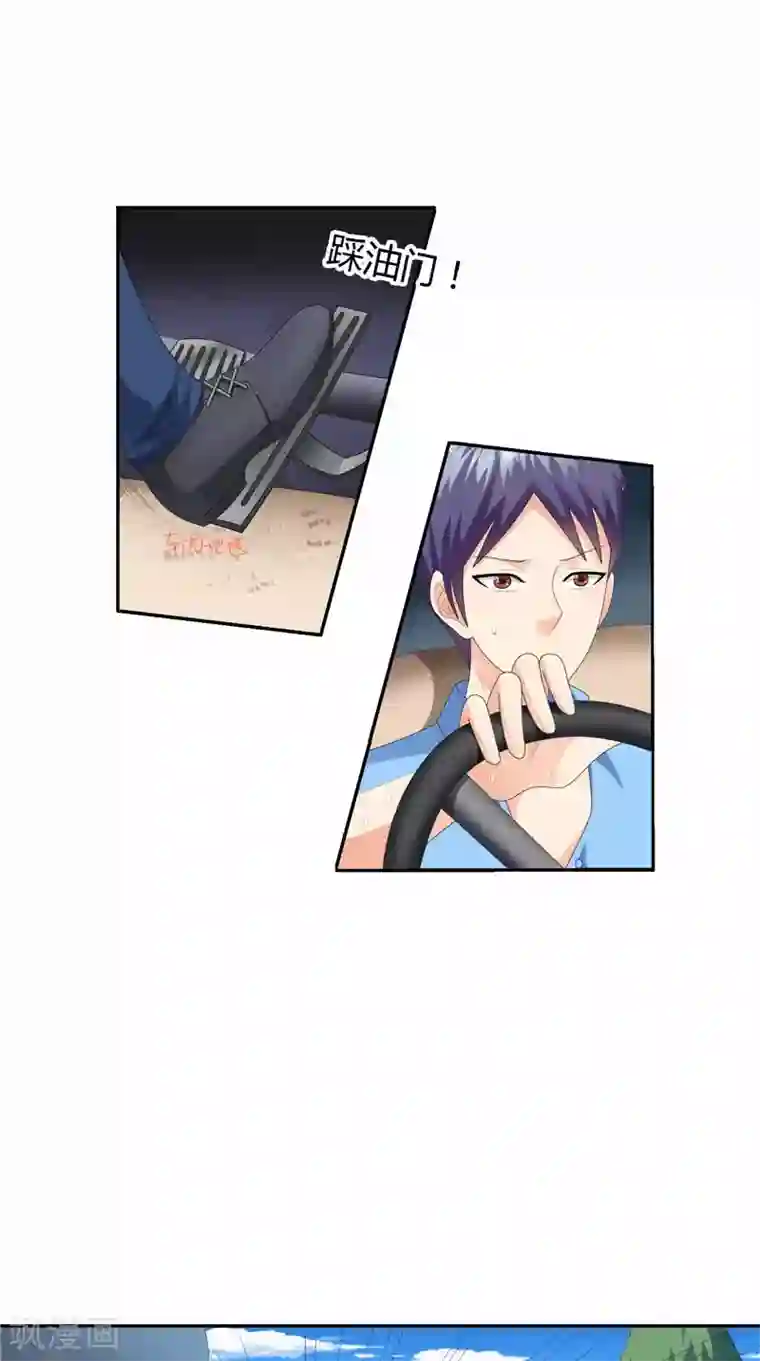 神盗特工第33话 太过巧合