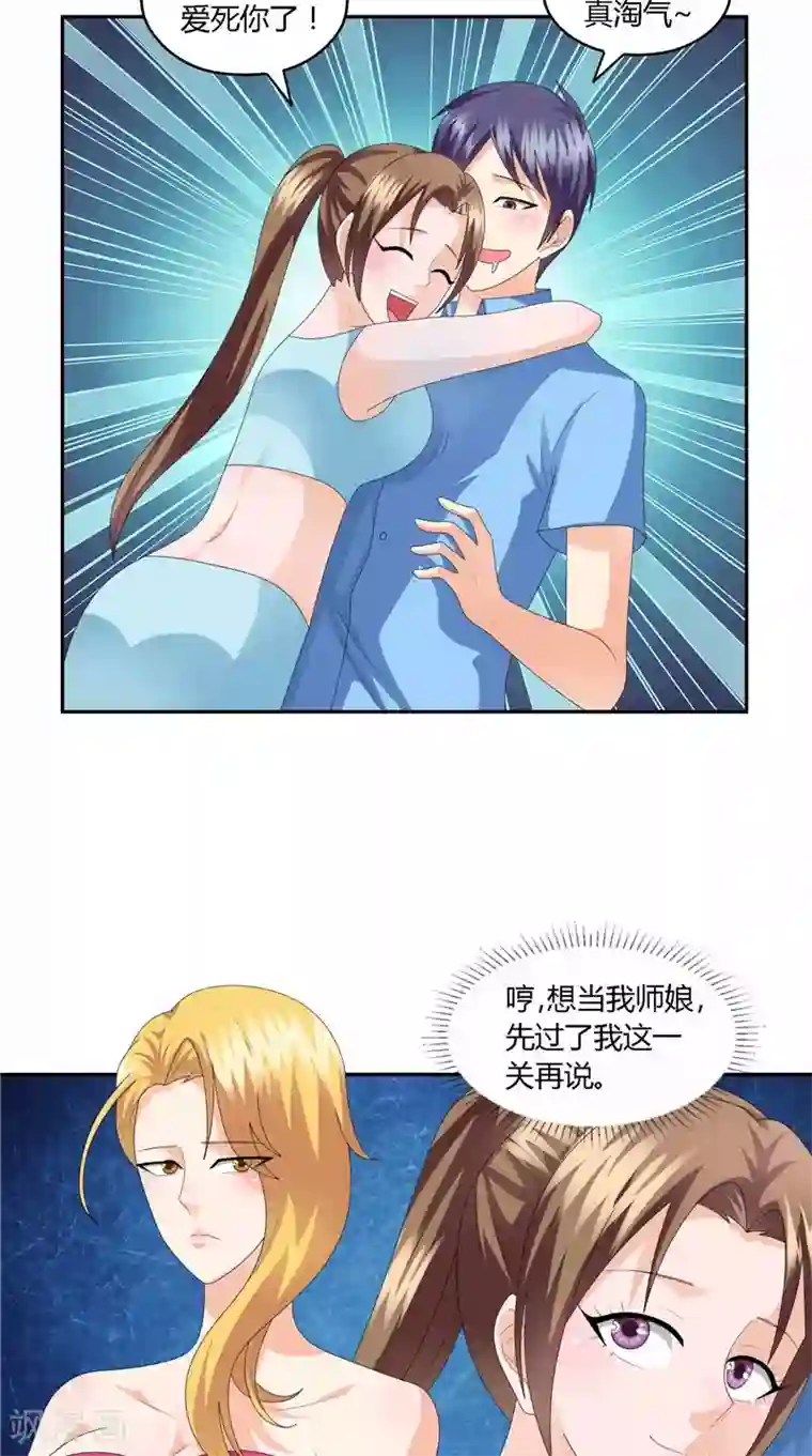 神盗特工第34话 东西不见了