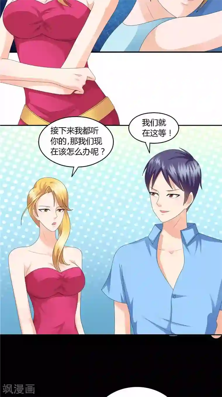 神盗特工第34话 东西不见了