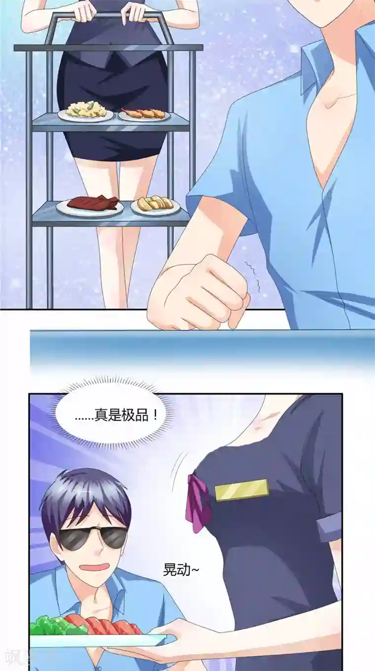 神盗特工第34话 东西不见了