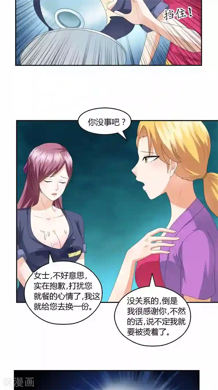 神盗特工第34话 东西不见了