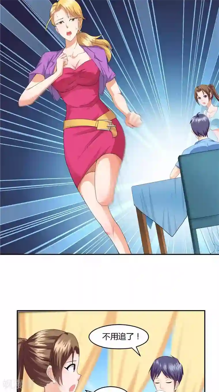 神盗特工第35话 掉包