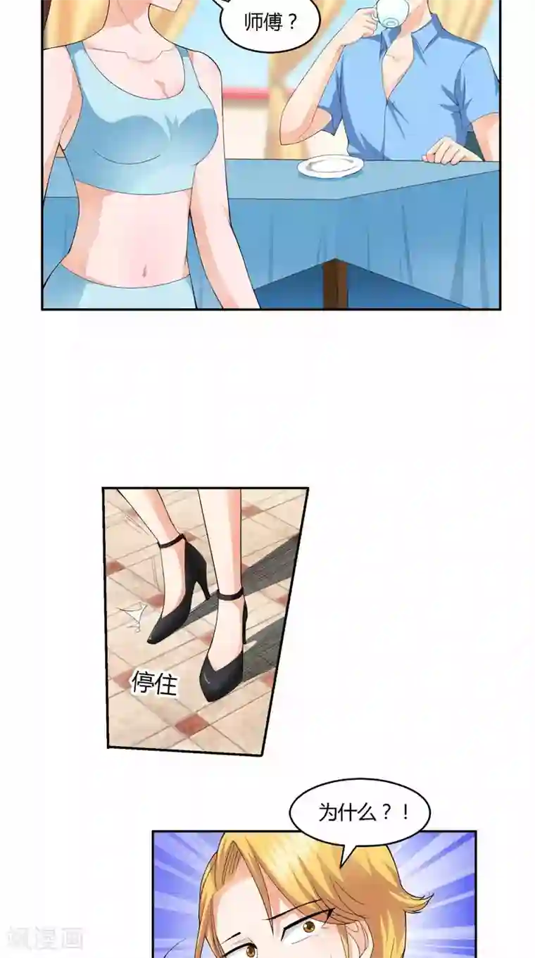 神盗特工第35话 掉包